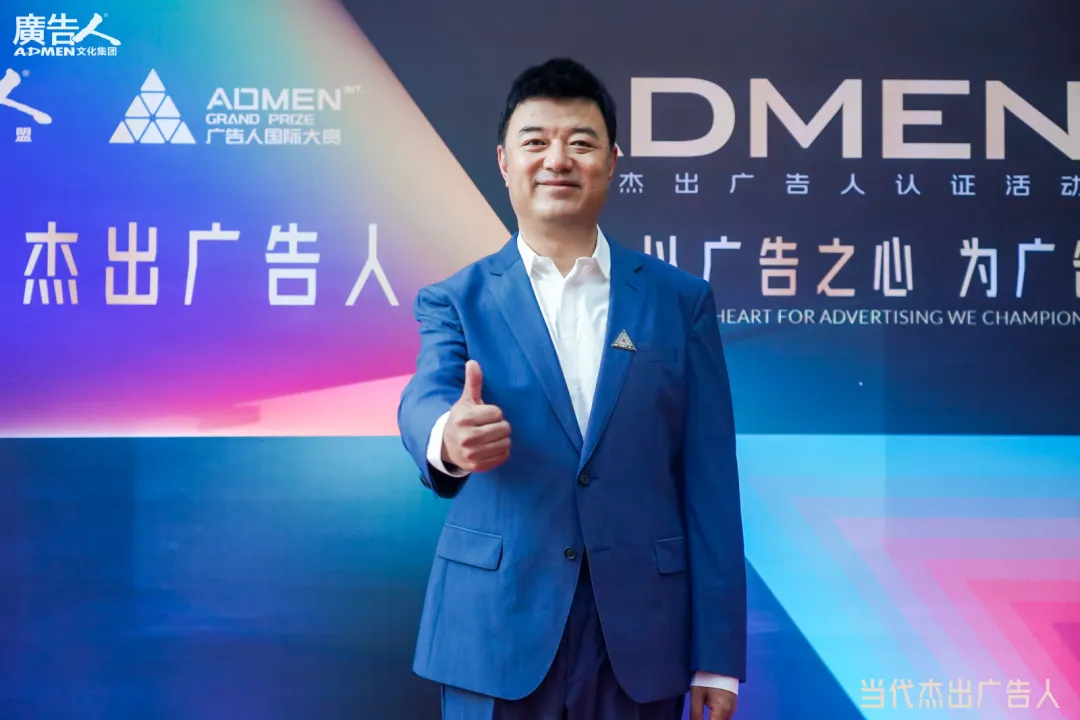 麒新闻|张芫嘉荣获2024“当代杰出广告人”荣誉称号